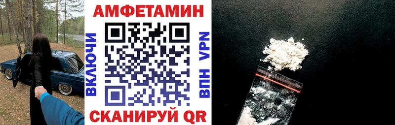 купить  сайты  Осташков  blacksprut зеркало  Амфетамин Premium 