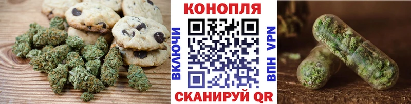 Еда ТГК конопля  Осташков 