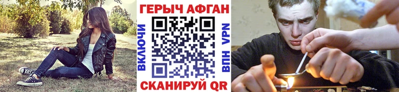 ГЕРОИН гречка  Осташков 