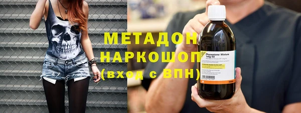 синтетический гашиш Алексин