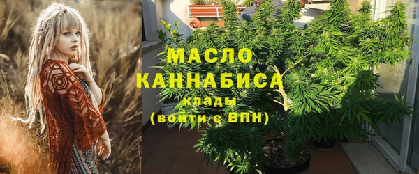 кокаин премиум Вязьма