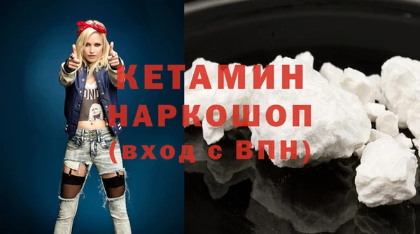 синтетический гашиш Алексин