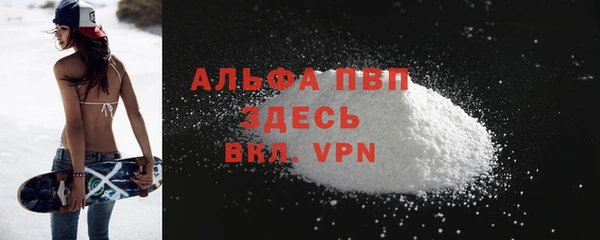 первитин Алексеевка