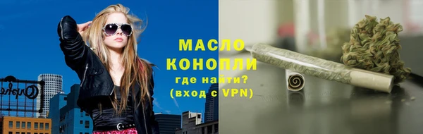 синтетический гашиш Алексин