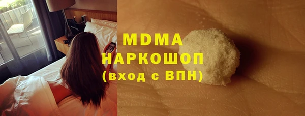 синтетический гашиш Алексин