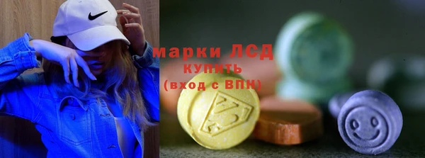 первитин Алексеевка