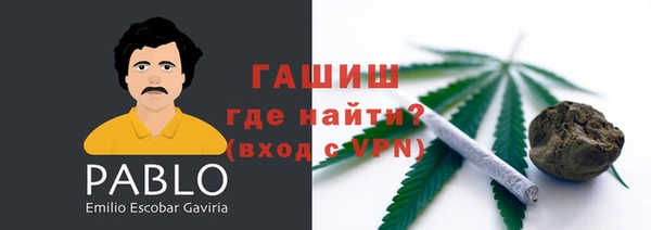 синтетический гашиш Алексин