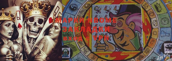 синтетический гашиш Алексин