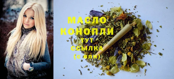 первитин Алексеевка