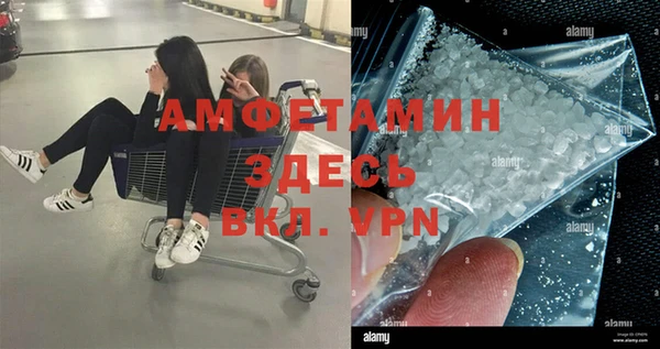 первитин Алексеевка