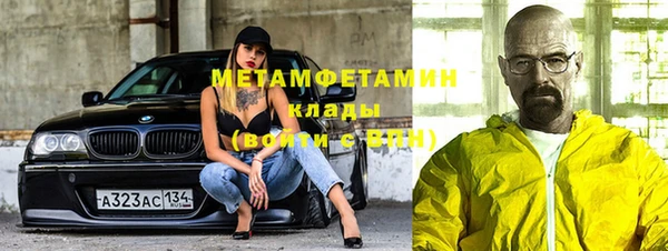 первитин Алексеевка