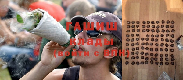 первитин Алексеевка