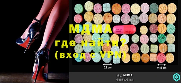 синтетический гашиш Алексин