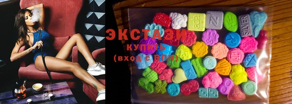 синтетический гашиш Алексин