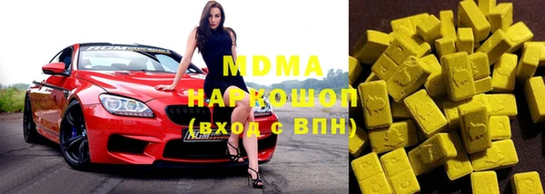 синтетический гашиш Алексин