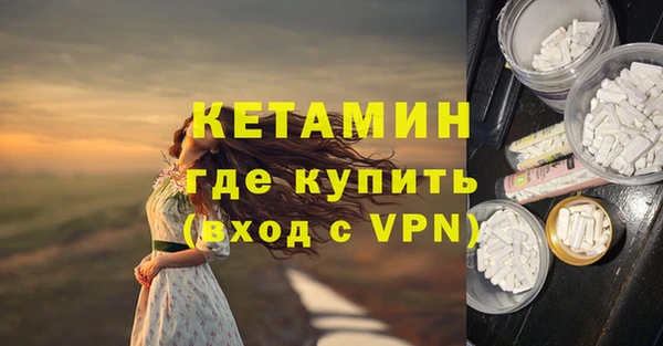 меф VHQ Вяземский