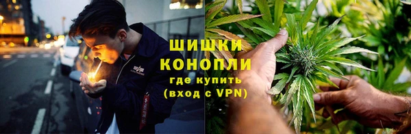 синтетический гашиш Алексин