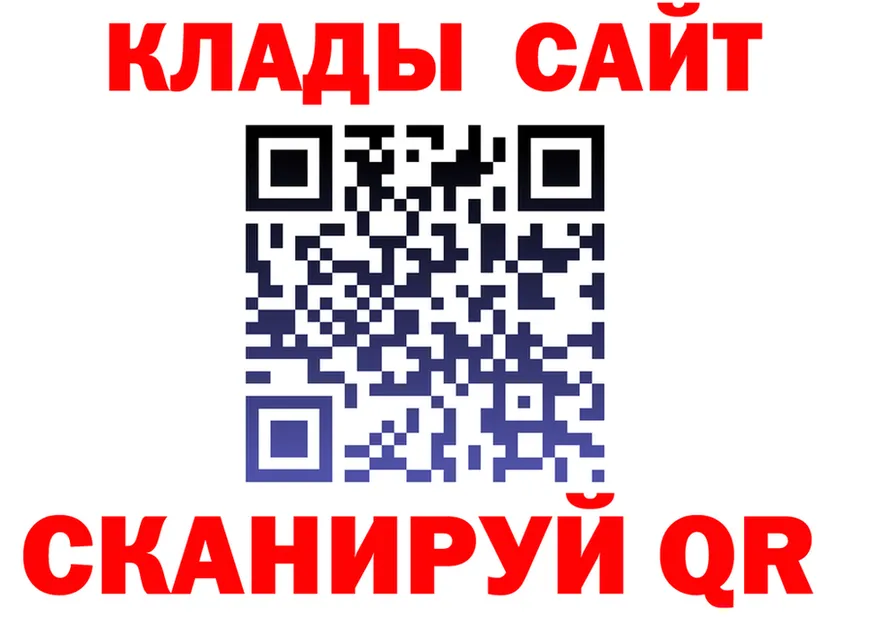 Где продают наркотики? площадка формула Осташков