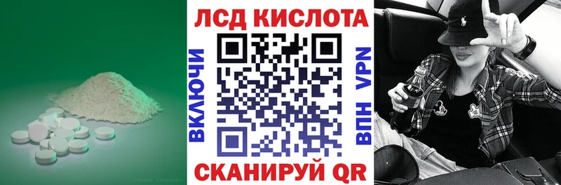 где купить наркоту  Осташков  LSD-25 экстази кислота 