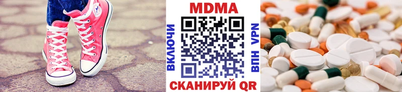 купить   Осташков  MDMA кристаллы 
