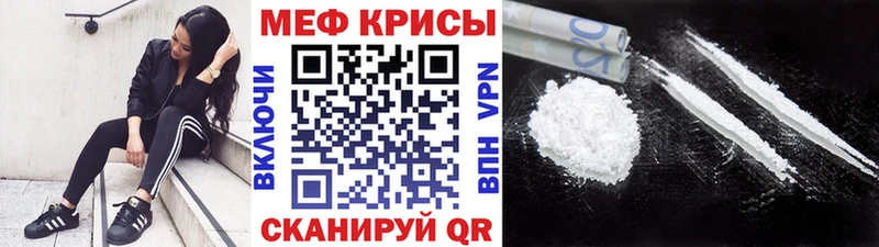 hydra ССЫЛКА  Осташков  Меф мяу мяу 