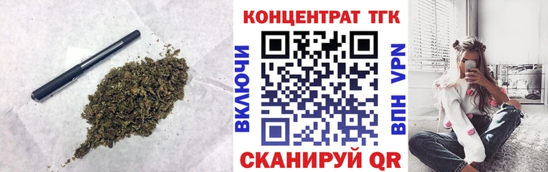 Дистиллят ТГК THC oil  Осташков 