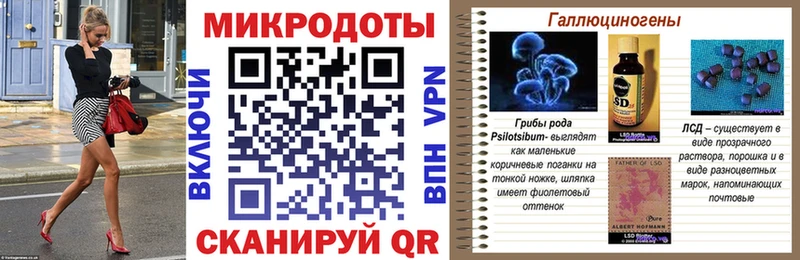 Галлюциногенные грибы ЛСД  Осташков 